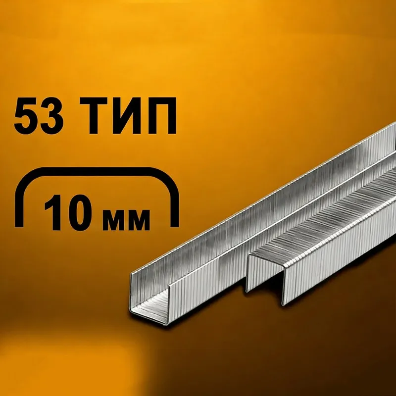 Happy New- Heavy Duty 10Mm Long Ideal Construction Gun Staples For Furniture And Construction Projects, Includes 1000 Steel Stap