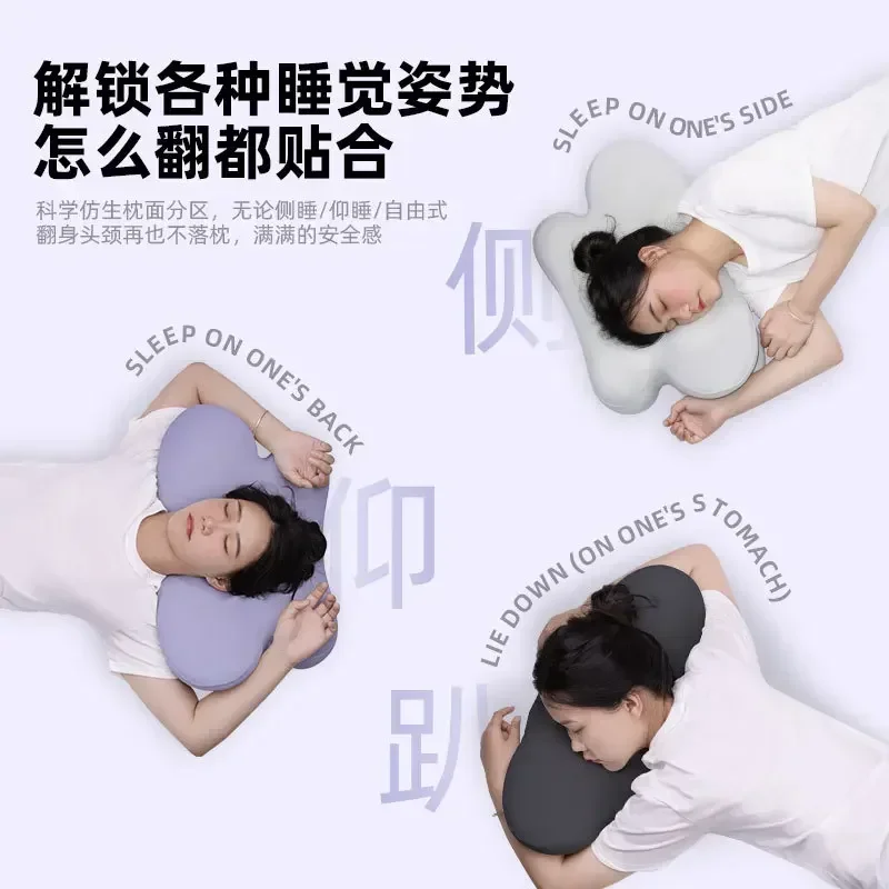 Memory Cotton Pillow, Cool and Icy Cloud, Duo Pillow, Protects Cervical Spine, Side Sleep, Cervical Spine