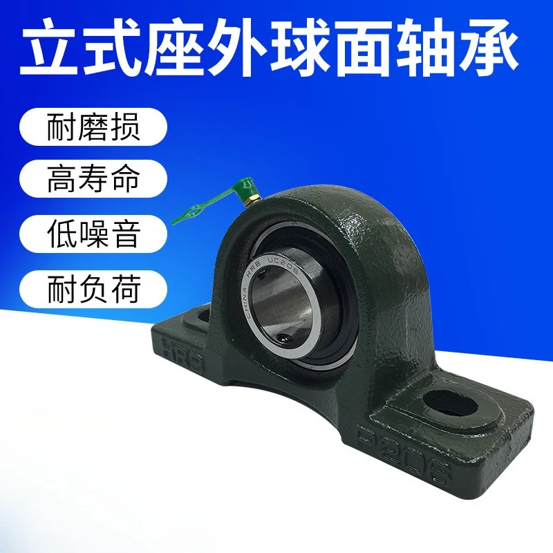 

2026 bearing UCP201 vertical seat UCP202 outer spherical UCP203 bearing with seat original genuine