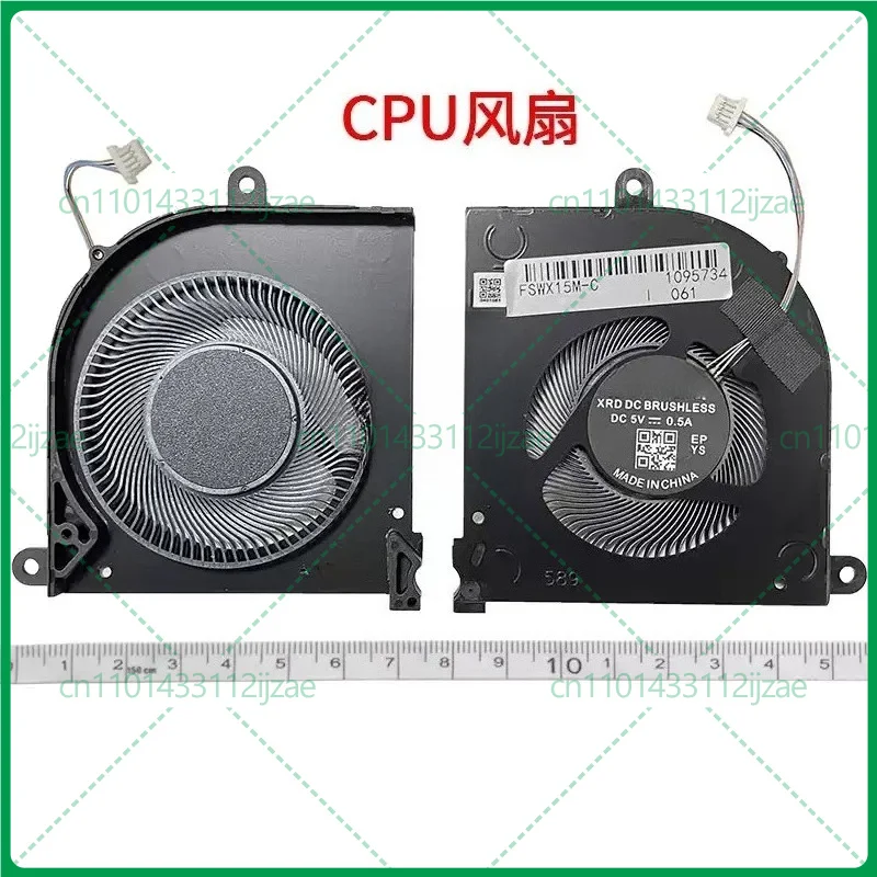 For MSI, Jade Shadow Stealth 15M A11SEK A11UEK MS-15B1 1562 1563 Cooling, Fan B12UE 12th