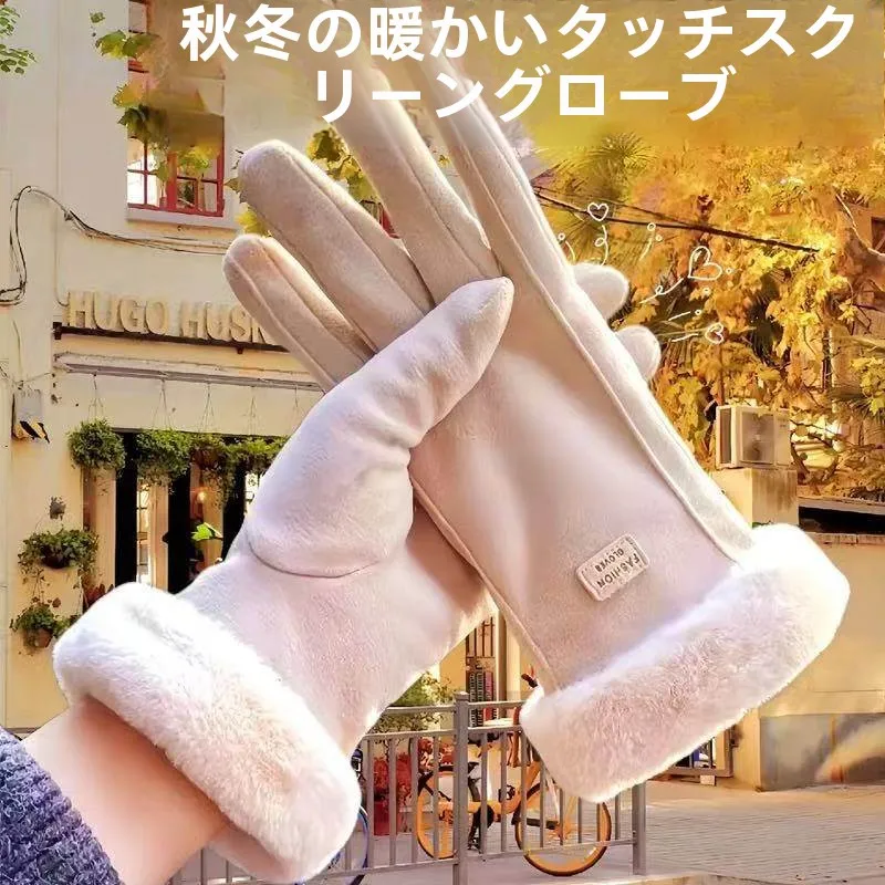 thiened-fce-luvas-de-tela-sensivel-ao-toque-de-camurca-forradas-para-andar-de-bicicleta-luvas-de-ciclismo-quentes-a-prova-de-vento-de-inverno-ex