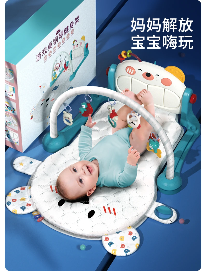 

pedal piano fitness rack 0 1 year old 3 months 6 educational early education newborn infant full moon toy