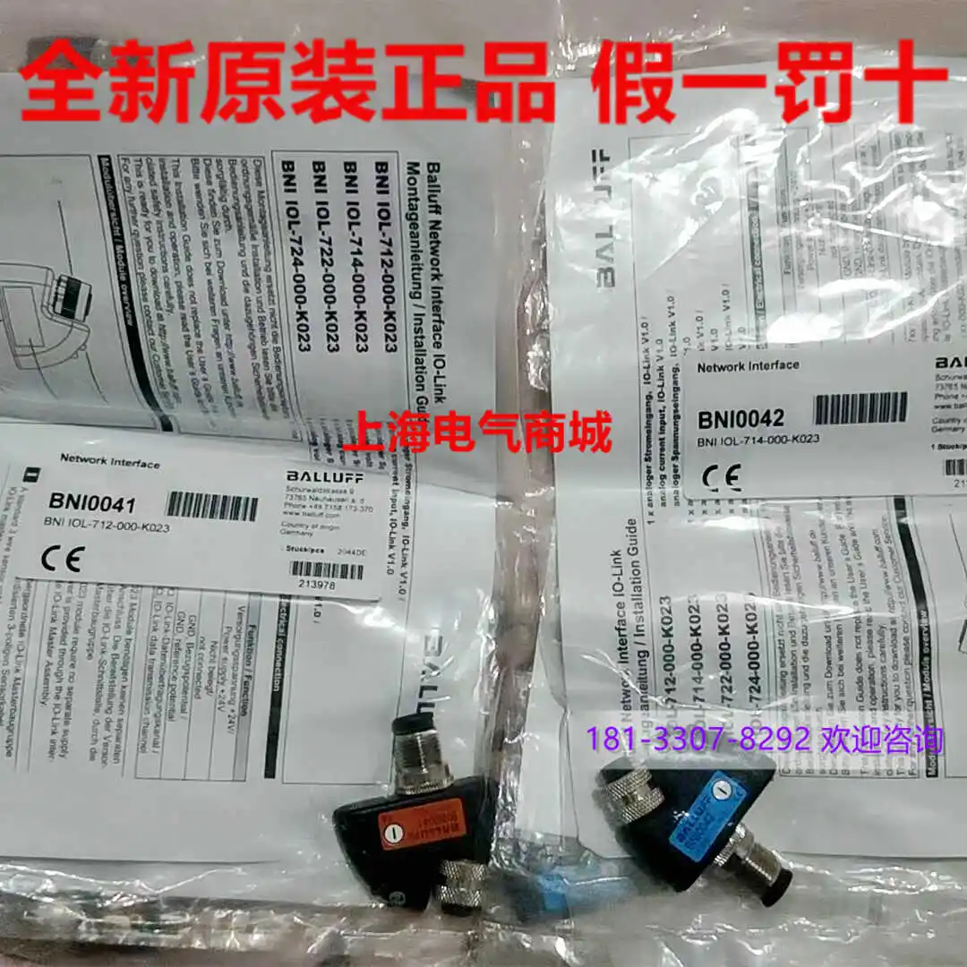 

Импортированный преобразователь сигналов Balluff BNI IOL-712-000-K023, 2025 г., точечный BNI0041