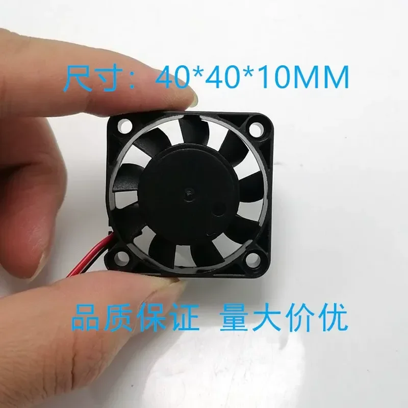 Original MAGIC Yongli 4010 MGT4012LS-A10 12V 0.08A two-wire silent cooling fan