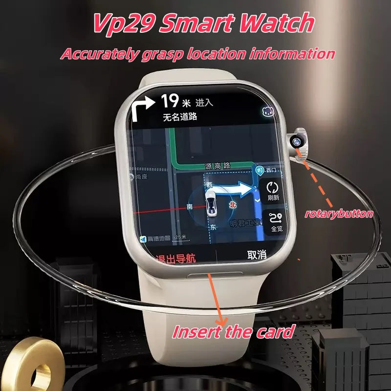

VP29 Smartwatch 5G Android 256 ГБ памяти 4G/5G LTE SIM-карта GPS WIFI 2,29 дюйма 490*580 Amoled Смарт-часы с поворотной камерой 8 МП