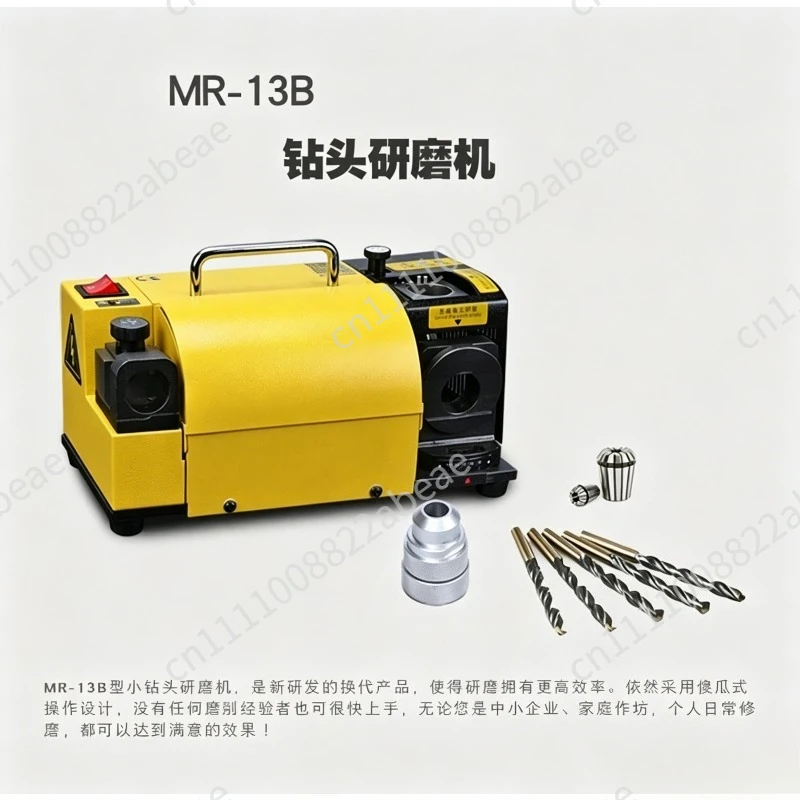 120W MRCM Drill Bit Sharpener 110V/220V Portable Angle Grinder Disc Universal Normal Grinding Machine MR-13A Bit Sharpening Tool