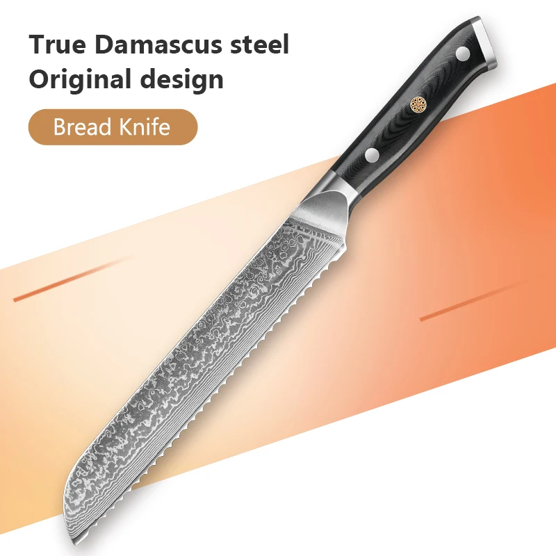 8-Inch Serrated Bre… - image