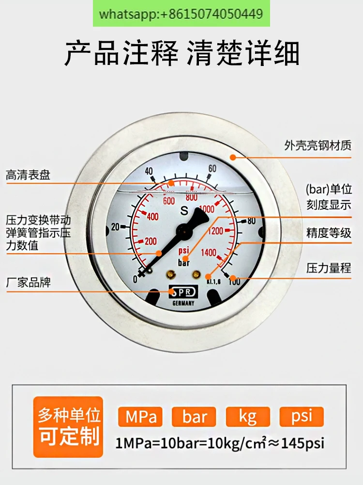 Radial Pressure Gauge Test Bench Seismic Gauge Seismic Oil  Pneumatic Hydraulic Negative Pressure Gauge Panel