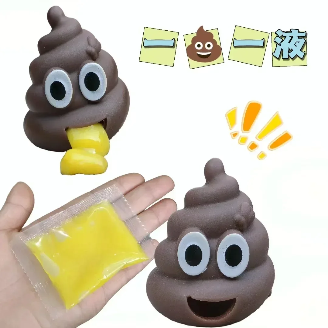 Creative Vomit Stool Prank Toy Army Vomiting Ball Decompression Funny Disgusting Sticky Stool for Home Garden Pranks