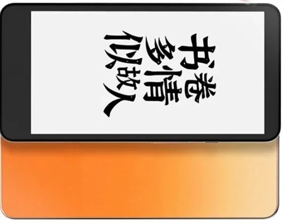 

Подходит для InkPalm 5 Mini, 5.2-дюймовый экран E-Ink, планшет с экраном для чтения электронных книг, плотность пикселей 300, Android 8.1, смартфон, состояние 95% новое.