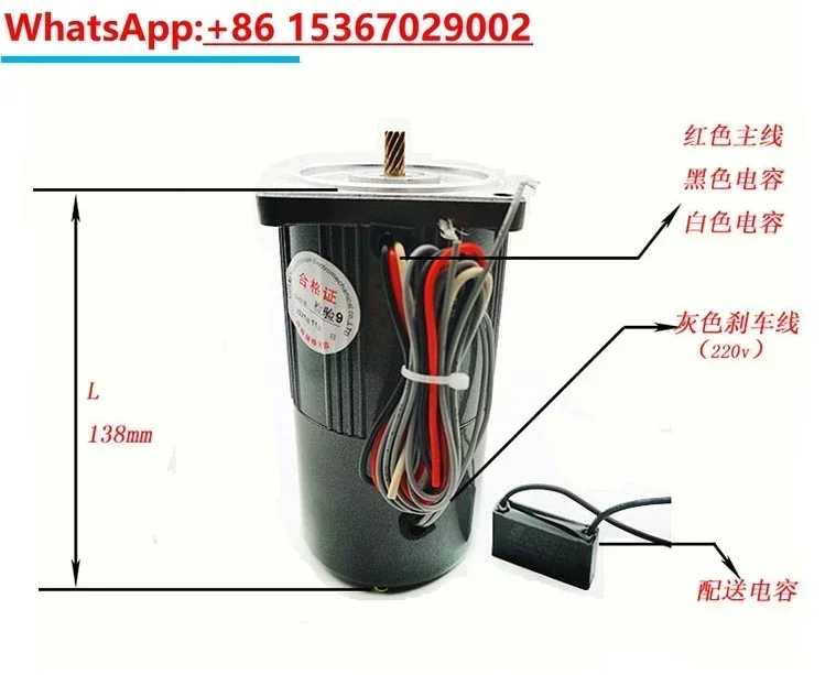 15W AC brake 3IK15GN-CM motor, gear reduction brake, constant speed motor