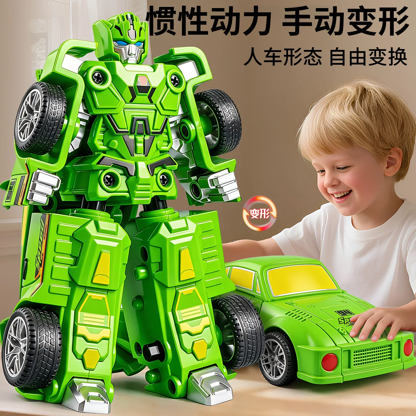Transformation Car Robot Boy's Toy Simulation Inertia Transformation Racing Car Children's Gift Manual Free Deformation Toy