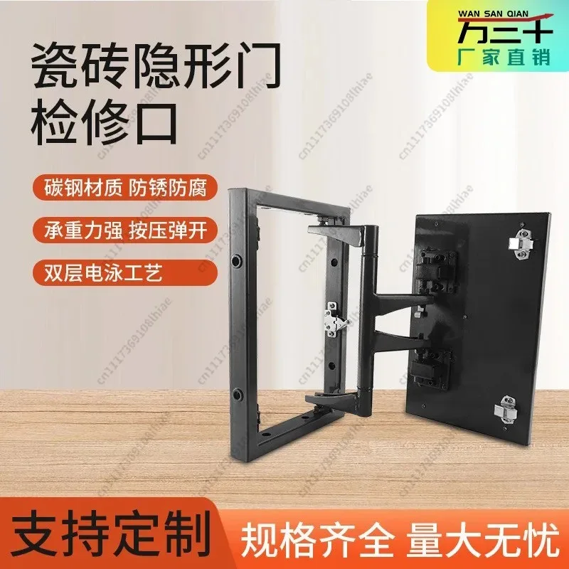 Tile Invisible Access Port Hinge Heavy Duty Hidden Door Decorative Cover Plank Gypsum Board Dry Hanging Door Hinge Fire Door