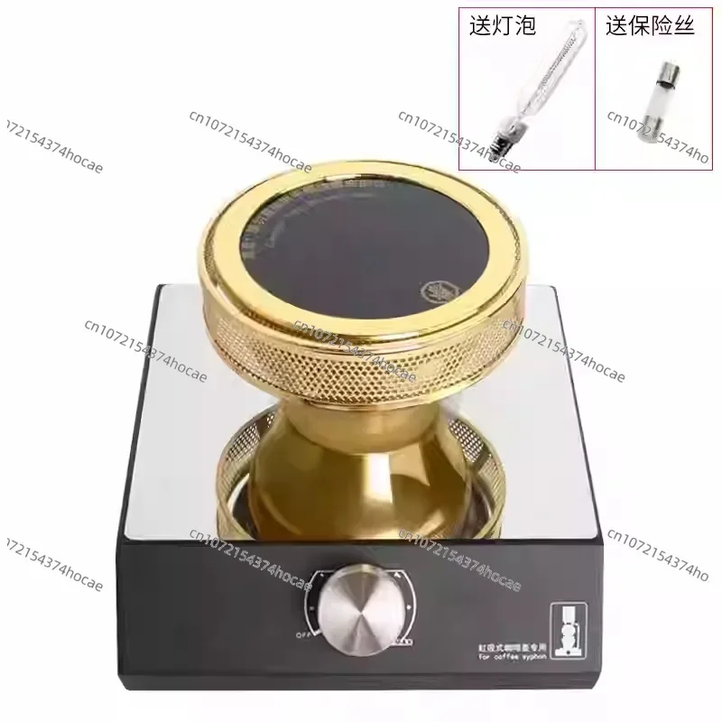 220V 400W Siphon Pot Coffee Heater Halogen Light Wave Infrared Electric Stove Convection Oven Max 750℃ High Temperature Resistan