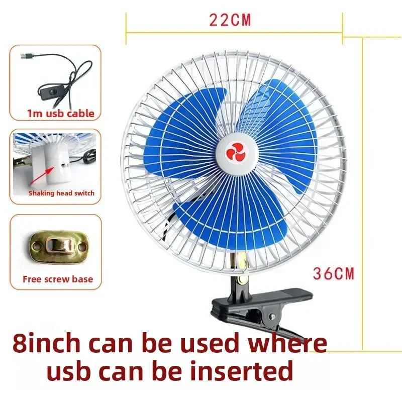 Durable 12v24 Volt General Purpose Car Fan Large Truck Car Van Powerful Car Electric Fan Cooling USB Interface