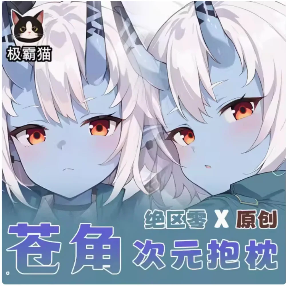 

Аниме Acg Zenless Zone Zero Soijkaku сексуальный чехол для тела Dakimakura на петлях японский отаку Лоли подушка чехол JBM