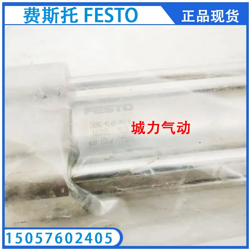 Festo FESTO ISO Standard Cylinder CRDNG-40-60-PPV-A 160885 Genuine Stock