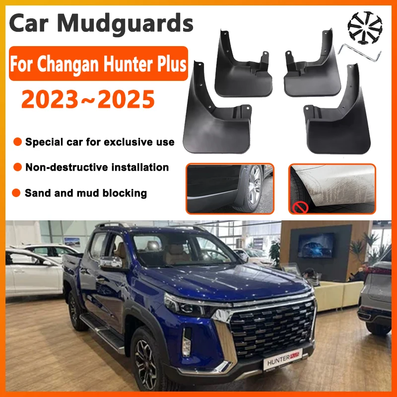 

Для Changan Hunter Plus 2023 2024, аксессуары 2025 Lantazhe, пикап, переднее и заднее крыло автомобиля, брызговики, автомобильные аксессуары