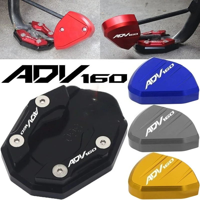 Suitable for Honda ADV160, ADV150 Side Supports, Enlarged Side Supports, Small Footrests and Auxiliary Blocks