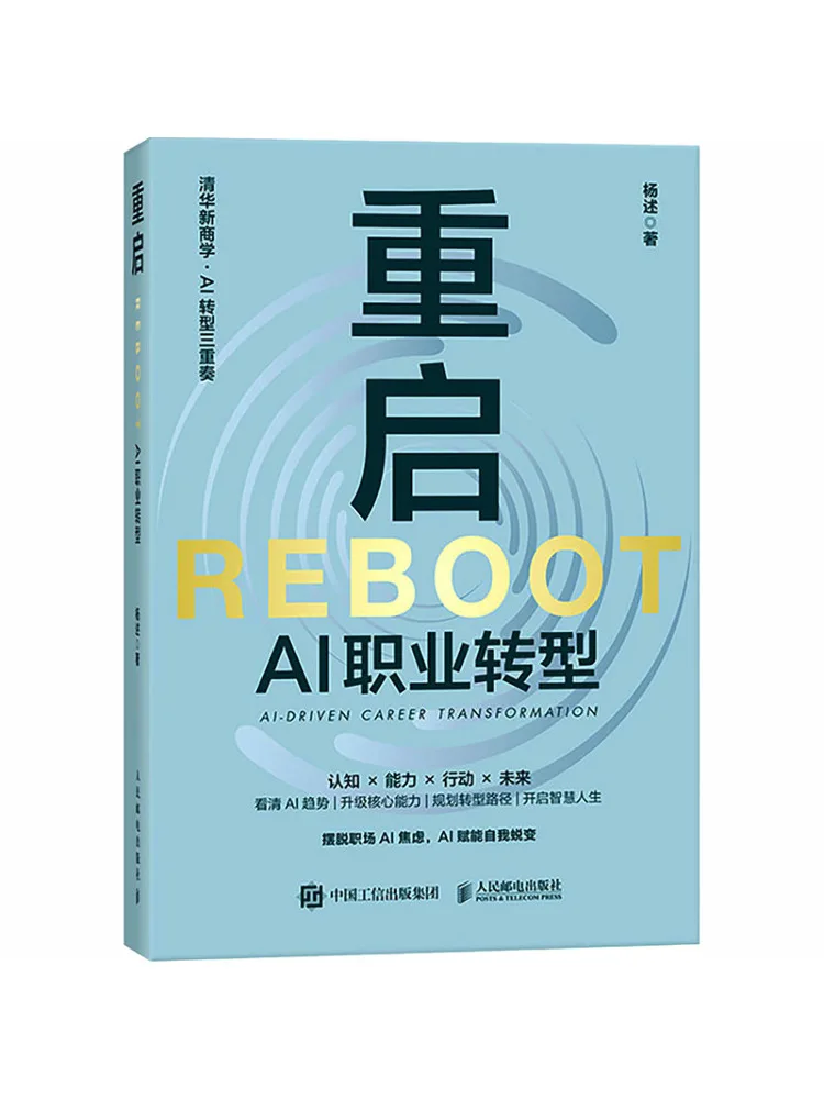 Book-Winshare Restart Ai Career Transformation