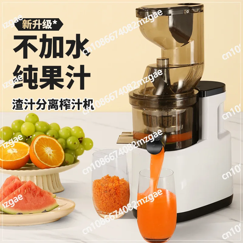 

Juicer 220V Multifunctional Household Juice Separation Large Diameter Fresh Fried Juice