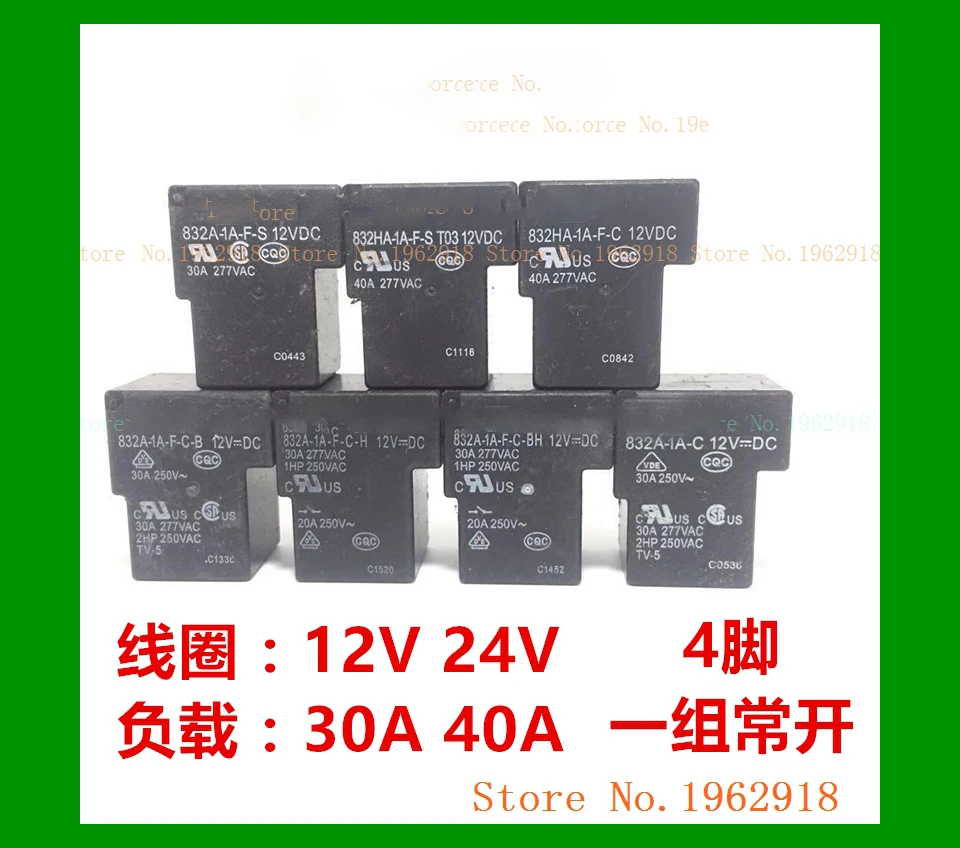The old T90 832HA 832A-1A-F-C-S B H BH 12VDC 24V 4