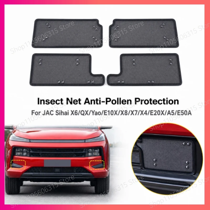 For JAC Sihai X6/QX/Yao/E10X/X8/X7/X4/E20X/A5/E50A Car Insect Net Anti-Pollen Protection Automotive Parts 115 Characters