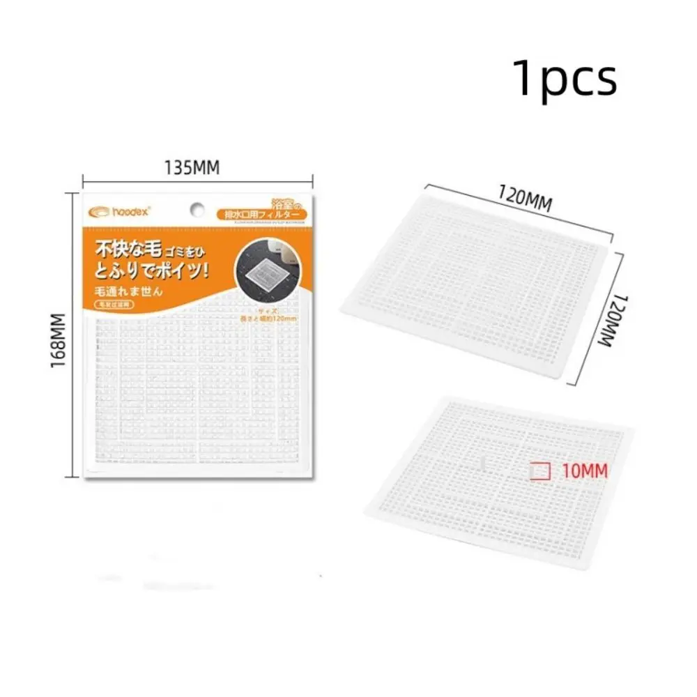 

1 шт., противозасоряющийся фильтр для раковины, термостойкий пластиковый сетчатый фильтр, крышка, многофункциональная сетка, сетчатый фильтр для раковины, кухня