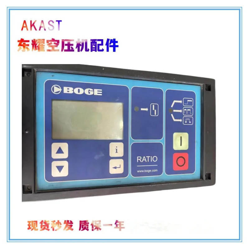 BOGE air compressor controller computer board's key membrane panels, 681004601 681007502