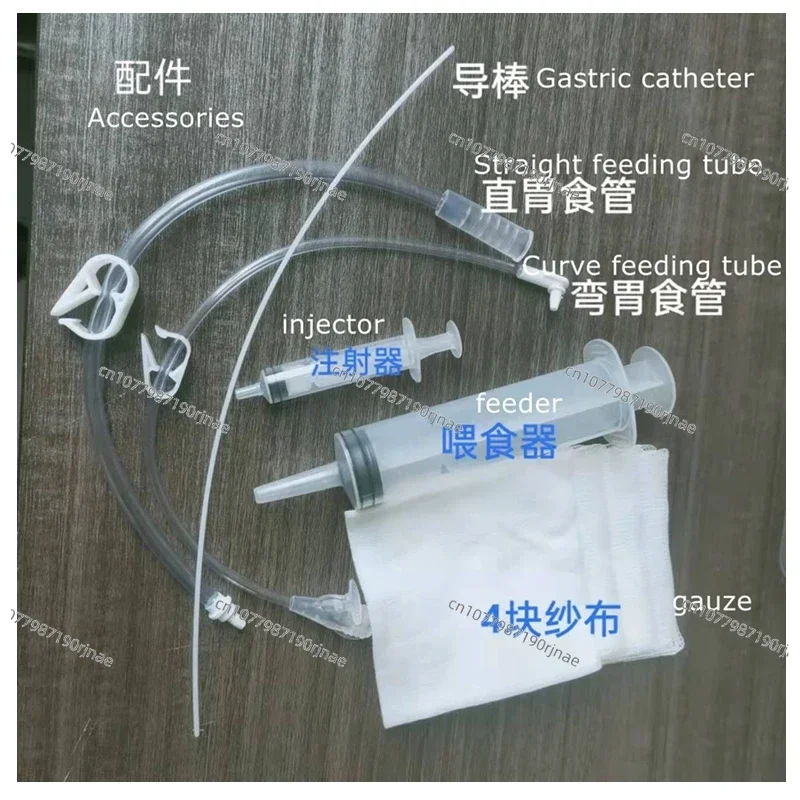 Tubo De AlimentaçãO…