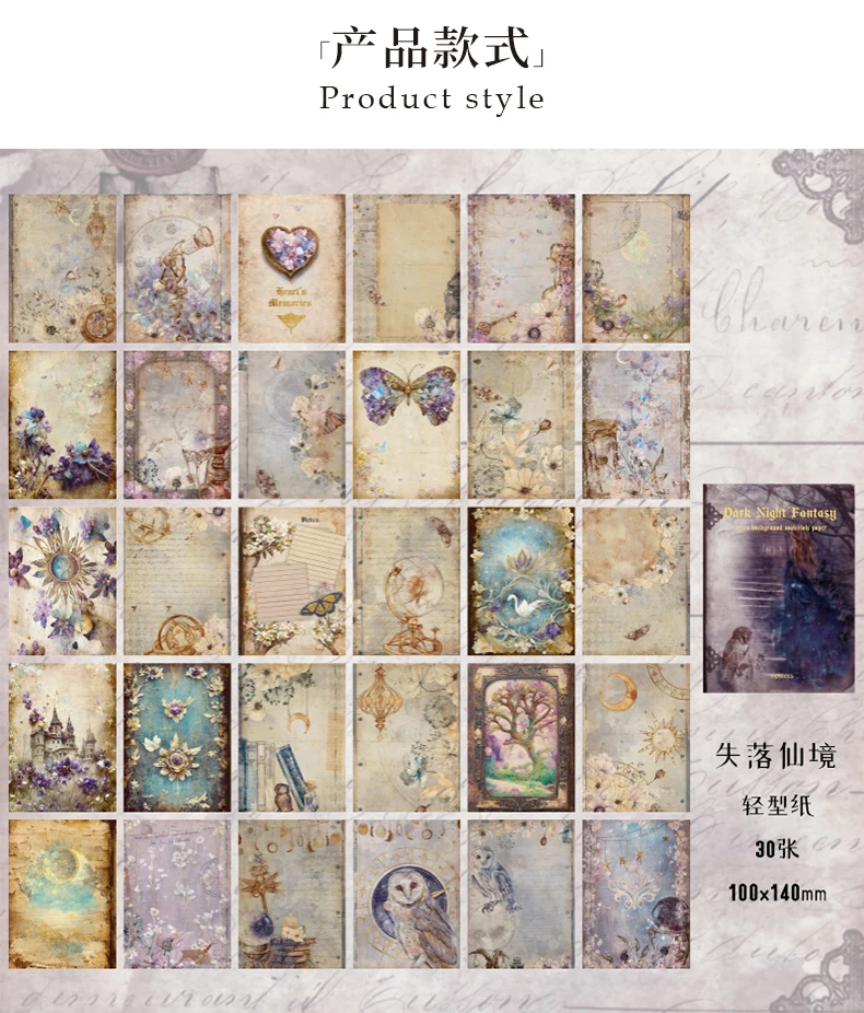 30 Stück dunkler Stil, handgemachtes Papiermaterial, Junk-Journal, Planer, Scrapbooking, Vintage, dekorative Collage, DIY-Handwerk, Bastelpapier – Detail 3