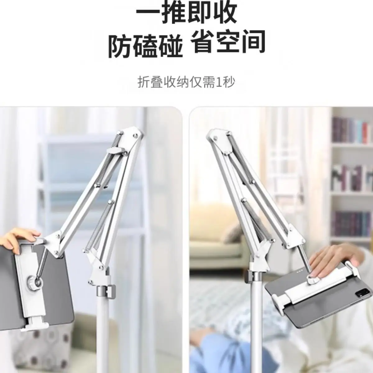 Adapt to tablet computer pad bracket support frame treadmill mobile phone holder