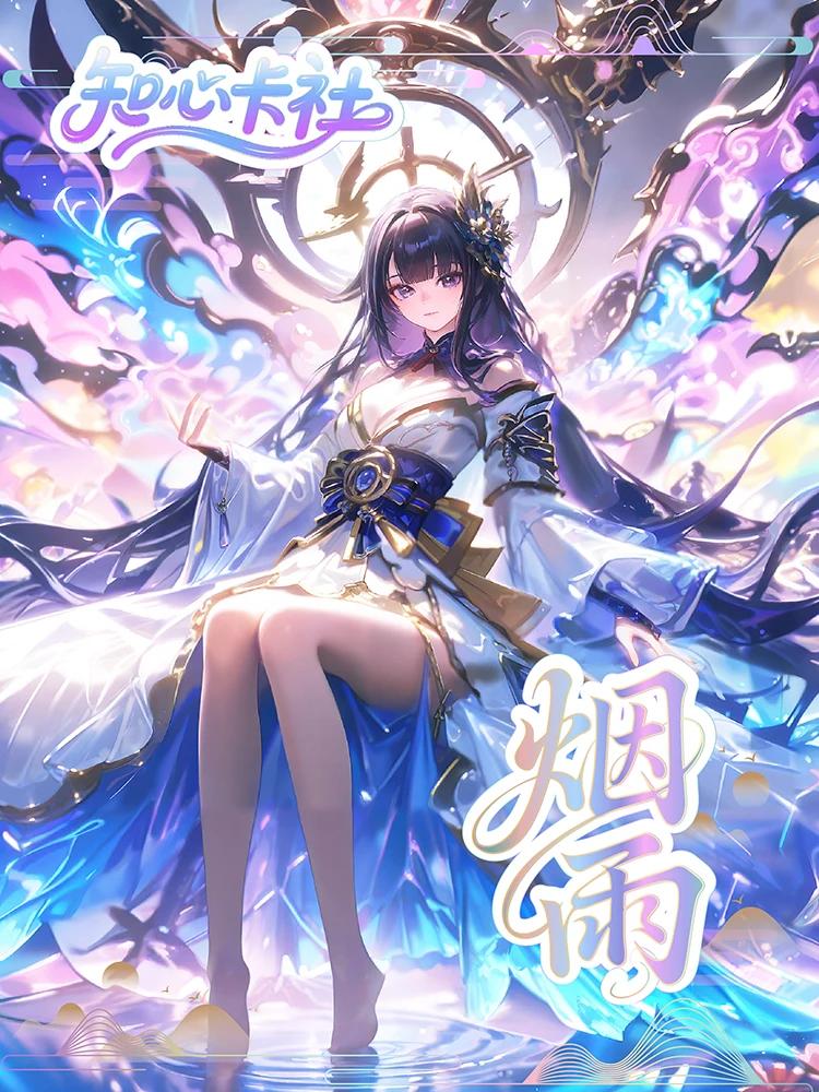 

New Goddess A4 Waifu Acrylic Boards Yan Yu Spicy Hobby Doujin Rare Collectible Boards Trade Card Hutao Ganyou Anime Gift Toys