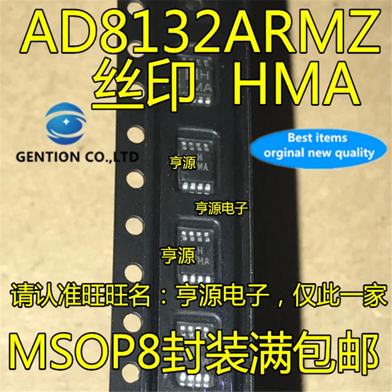 

10 шт. AD8132ARMZ AD8132ARM код усилителя HMA MSOP-8 в наличии 100% новый и оригинальный