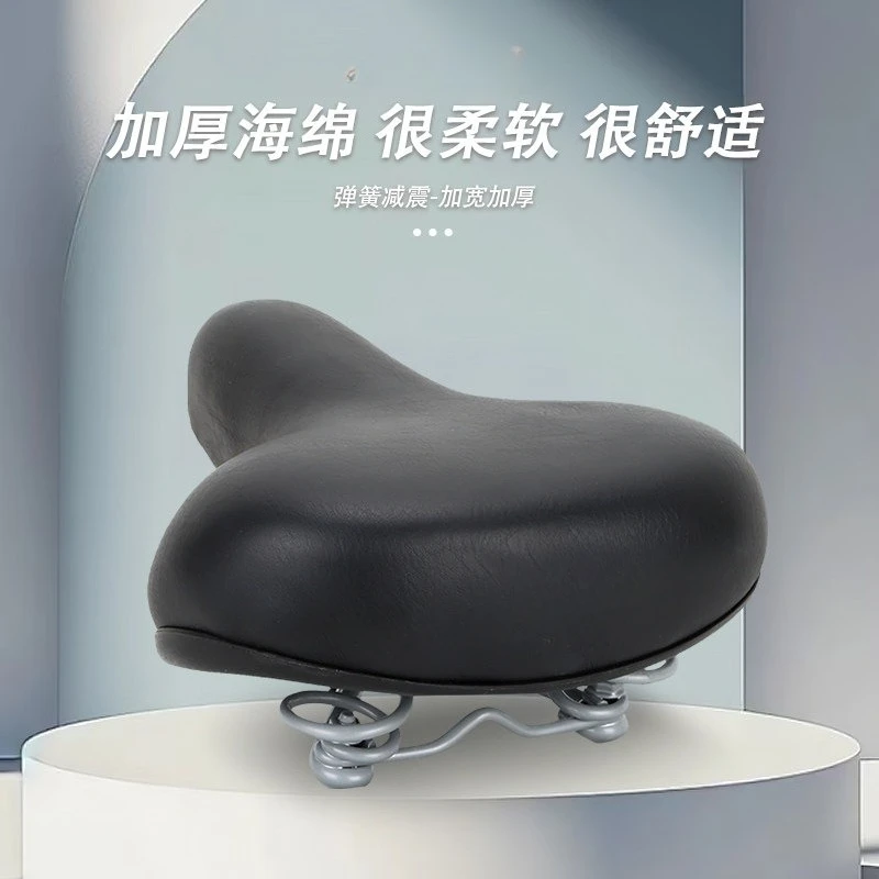 Bicycle Big-butt Saddle, Mountain Bike, Regular Bike, Enlarged and Thickened Spring Saddle