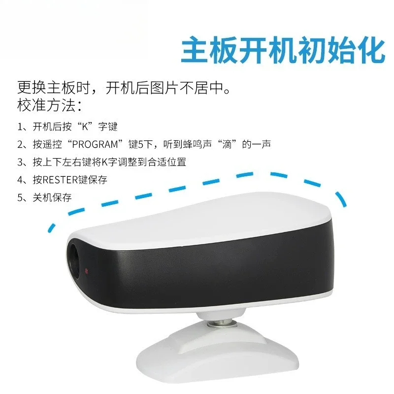 Optometry equipment Eye chart Projection Comprehensive optometry projector