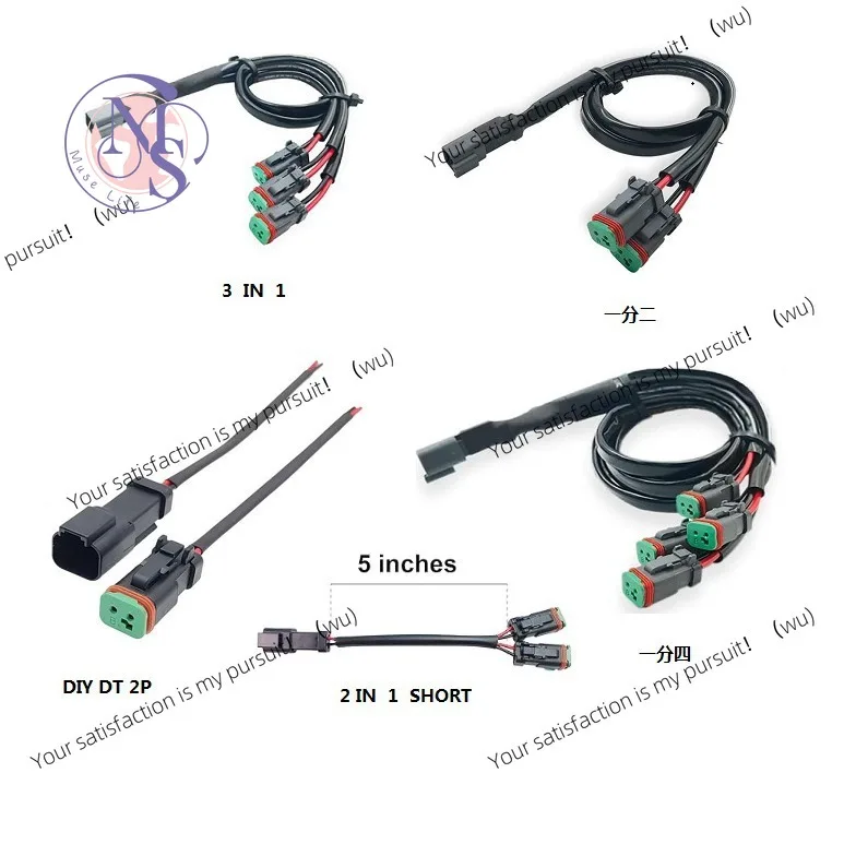 19.6 inch fog lamp waterproof wiring harness, circular female Y-type output conversion cable