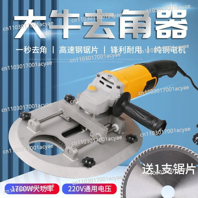 Horn Cutting Machine Breeding Equipment 1700W Electric Horn Removal Artifact Horn Cutting Tool