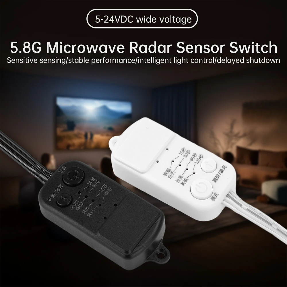 DC5-24V 3A 5.8G Microwave Radar Induction Switch 15-120s Delay Adjustable Brightness Adjustable USB/DC Plug With Photosensitive