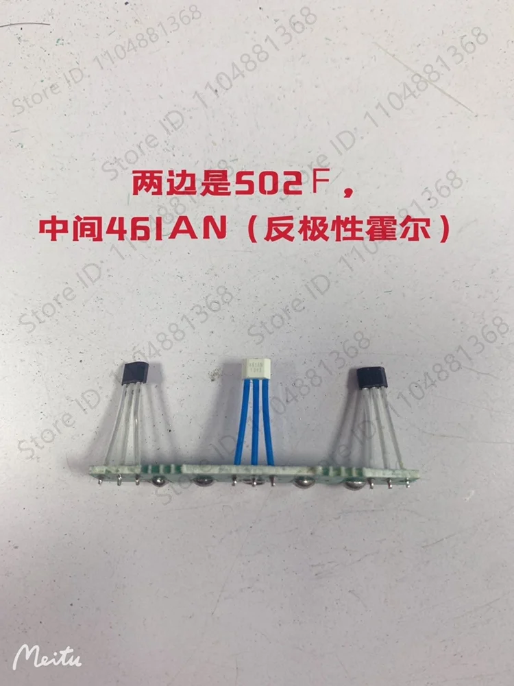 Датчик Холла электромобиля, Холл, 502F, 461AN. 120 градусов XL-B059-120 градусов