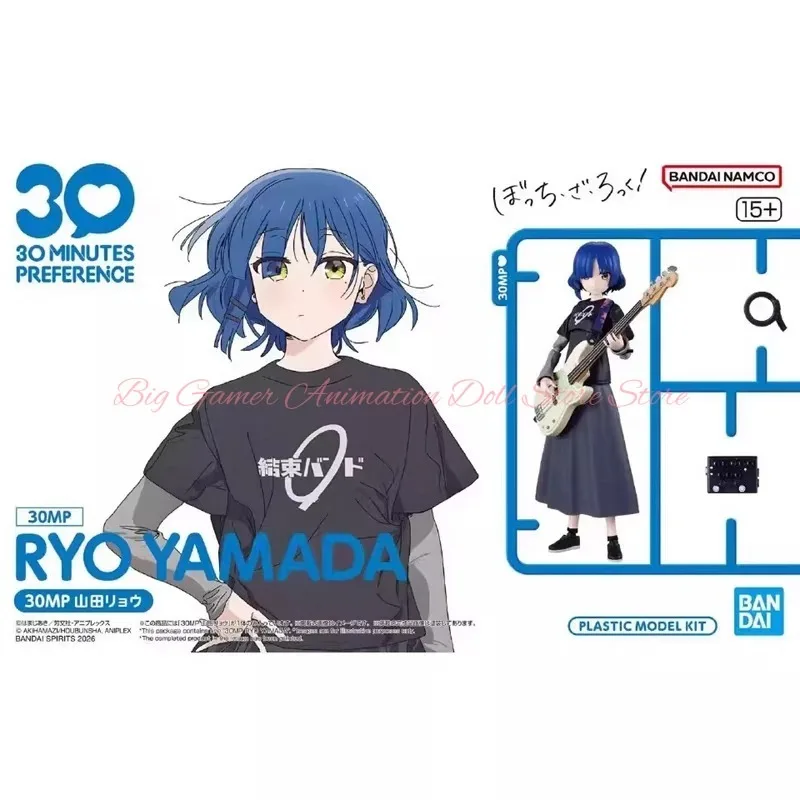 

Bandai Genuine 30MP BOCCHI THE ROCK! Ryo Yamada Anime Action Figure Collectible Assembly Model Toy