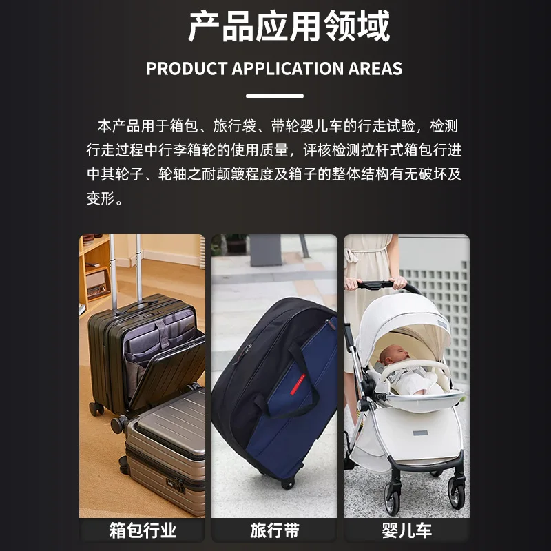 Luggage running stairs testing machine luggage mileage life testing device