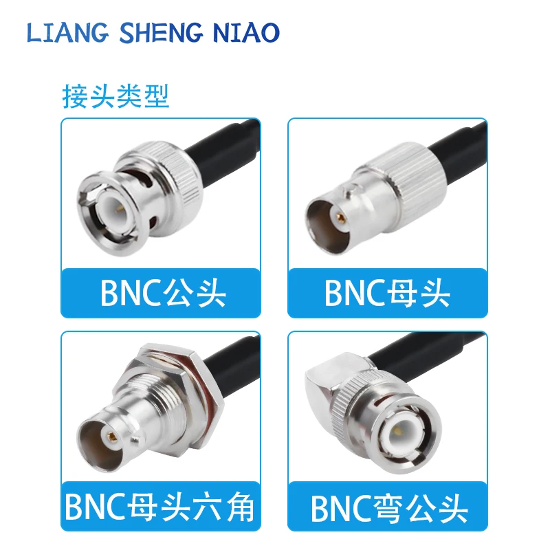 RG142 silver plated double shielded RF connection wire BNC to BNC male and female conversion wire BNC to BNC extension wire