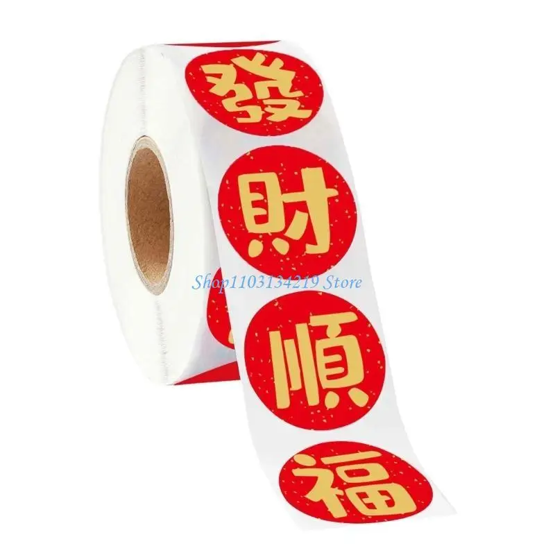 N5KC Chinese New Year Stickers Roll Adhesive Gift Labels Spring Festival Supplies