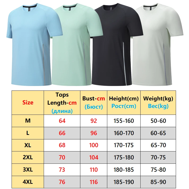 Reflective Gym Shirts Running Quick Dry Comfortable Compression Outdoor Trainning Play Jerseys New Mens Solid Short Sleeve