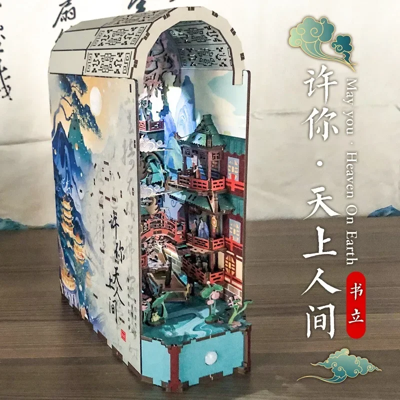 

Небо и земля в китайском древнем стиле DIY 3D трехмерный деревянный подарок украшение дома орнамент