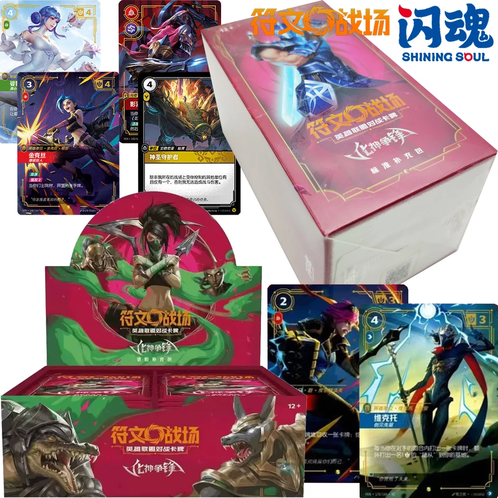 Original SHINING SOUL Riftbound: League of Legends Card Booster Pack Popular Game Character Desktop Strategy Fun Battle Card Toy