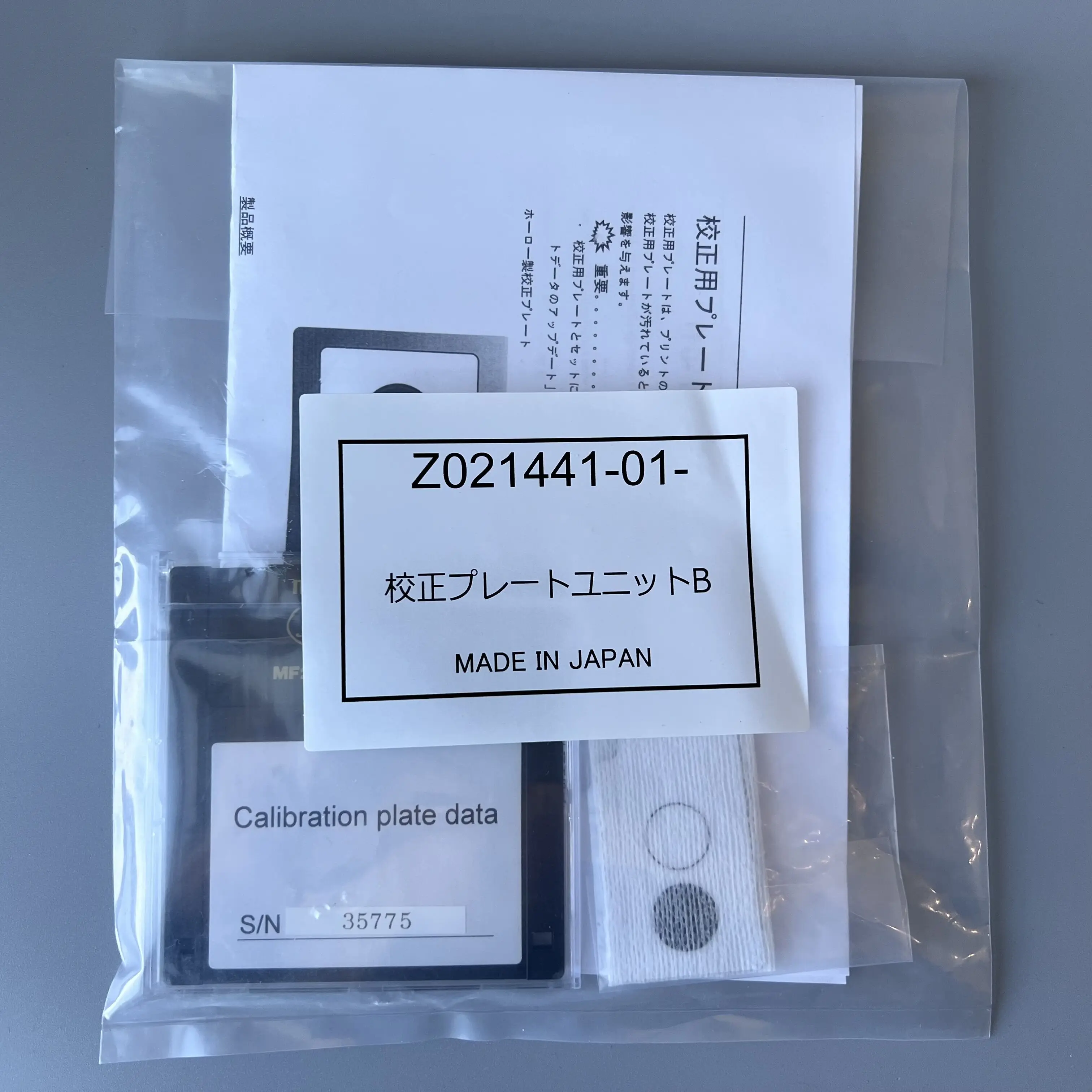 Z021441  Z028442 Floppy disk calibration plate for Noritsu qss 32,33,34,35,24Pro minilabs