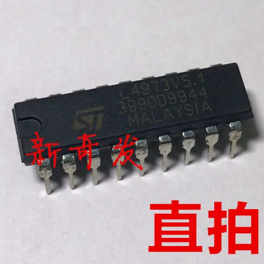 L4973V5.1 DIP18 in-line IC power management chip, brand new and original