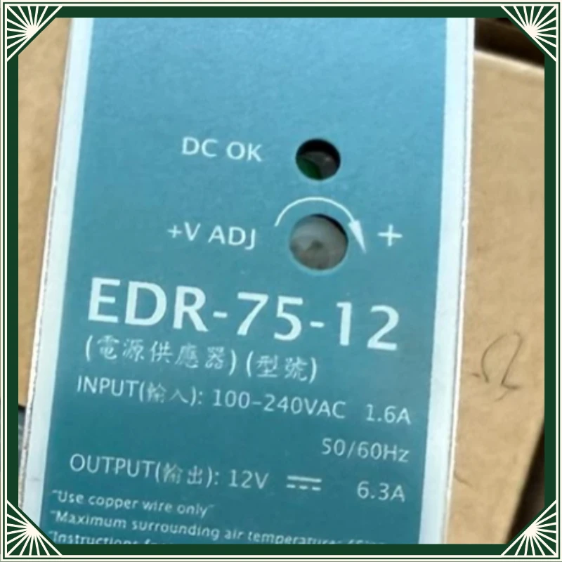 1Pc EDR-75-12 rail power supply 12V output 6.3A, input 100-240VAC